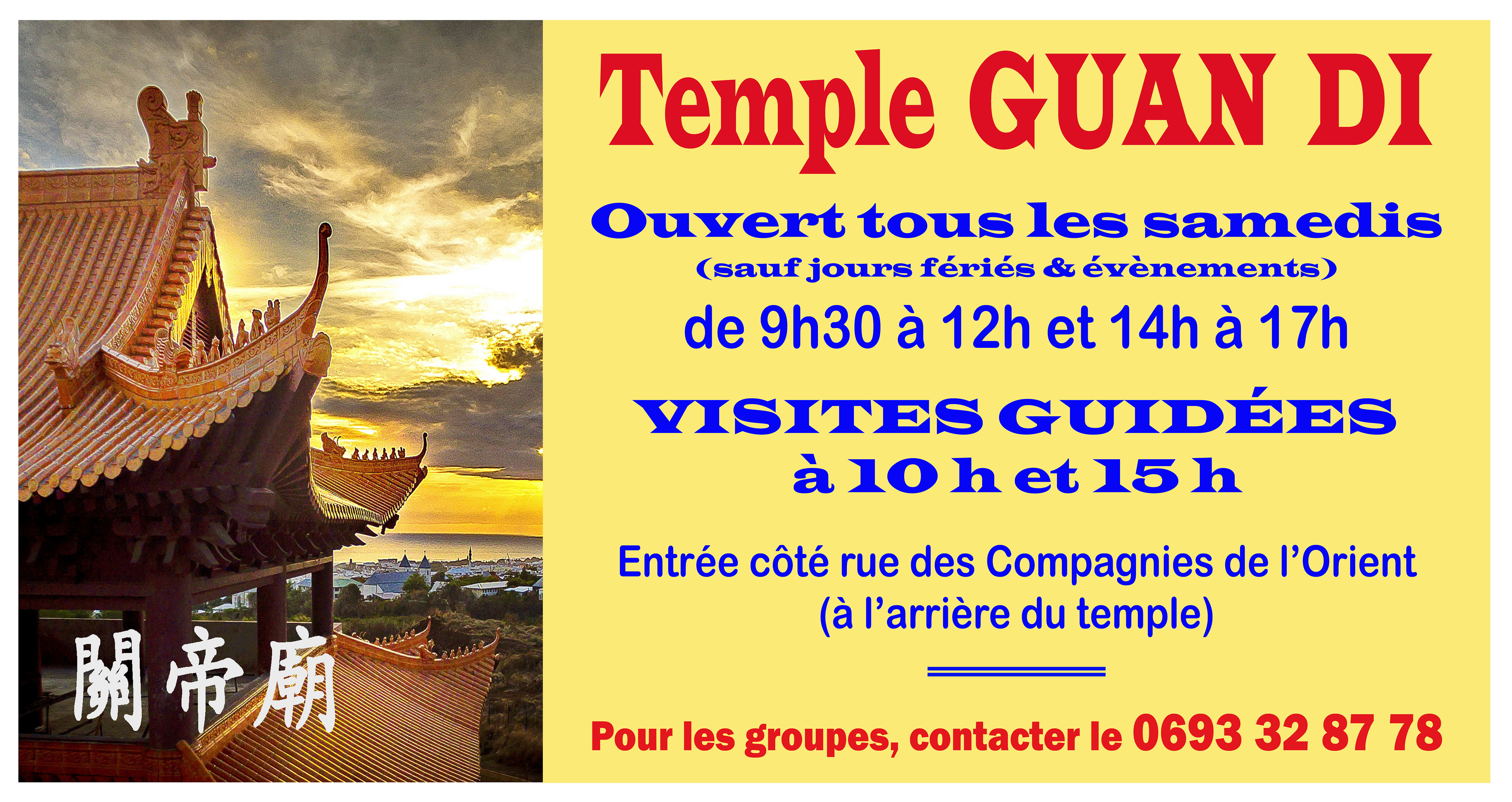 Temple Guandi de Saint-Pierre: les visites guidées ont démarré