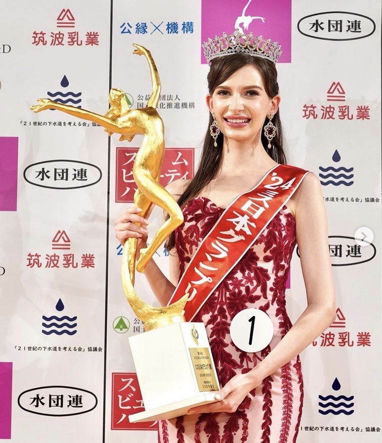 Karolina Shiino, la nouvelle Miss Japon 2024 (photo Instagram Karolina)