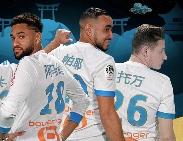 En mandarin dans le dos, on sait maintenant pourquoi... En mandarin dans le dos, on sait maintenant pourquoi...