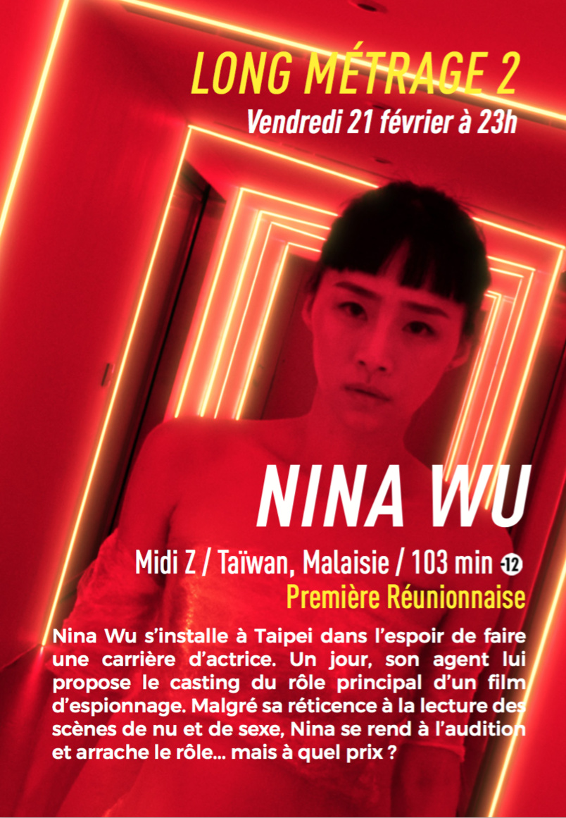 L'un des long métrages présenté à MEME PAS PEUR L'un des long métrages présenté à MEME PAS PEUR