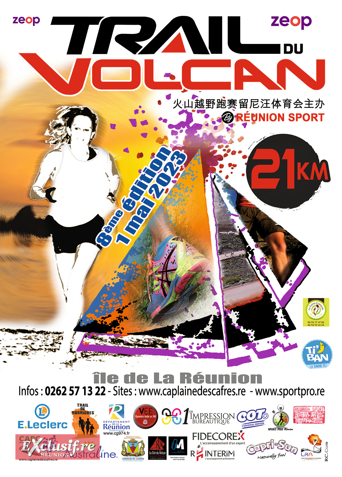 Trail du Volcan: 1 000 participants pour faire la fête! Trail du Volcan: 1 000 participants pour faire la fête!