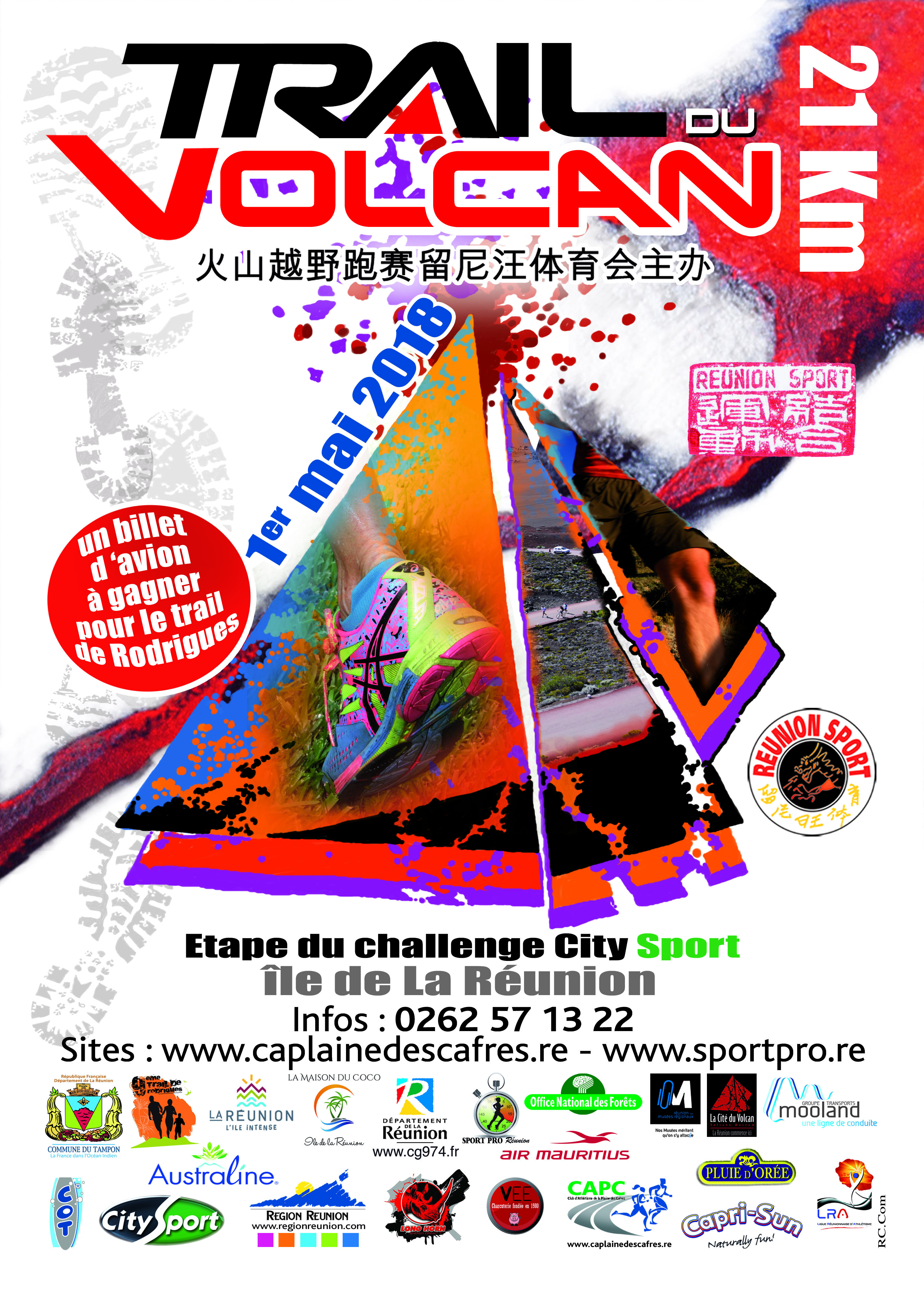 Trail du Volcan : la dernière ligne droite pour s’inscrire